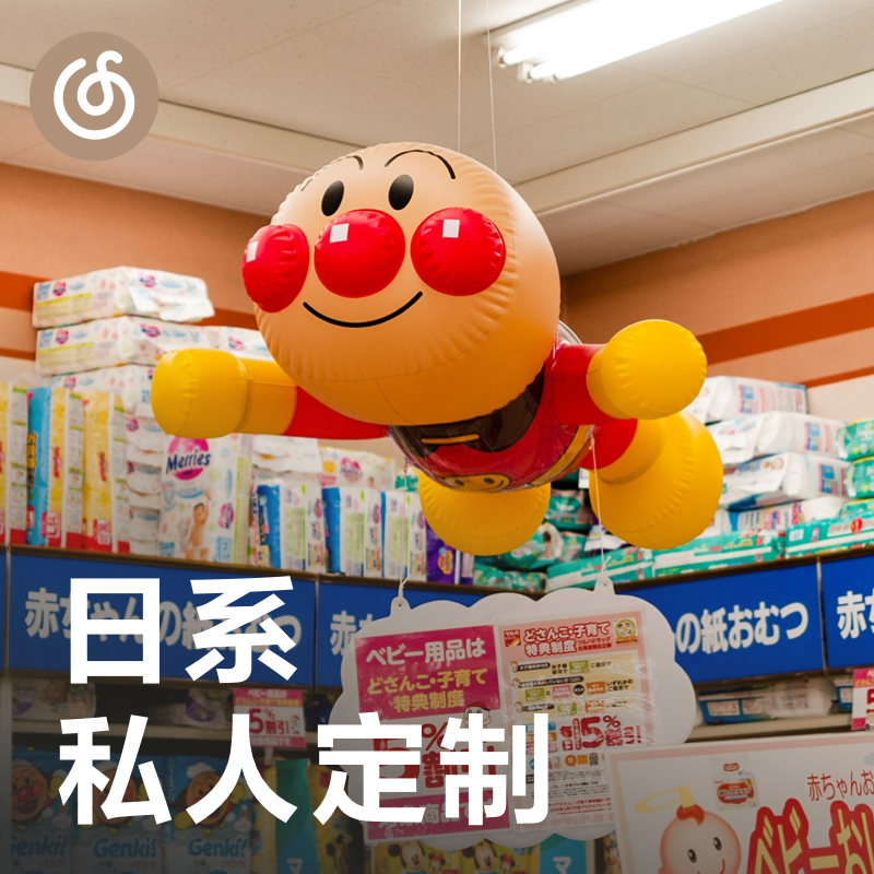 [日系私人订制] 最懂你的日系推荐 每日更新35首