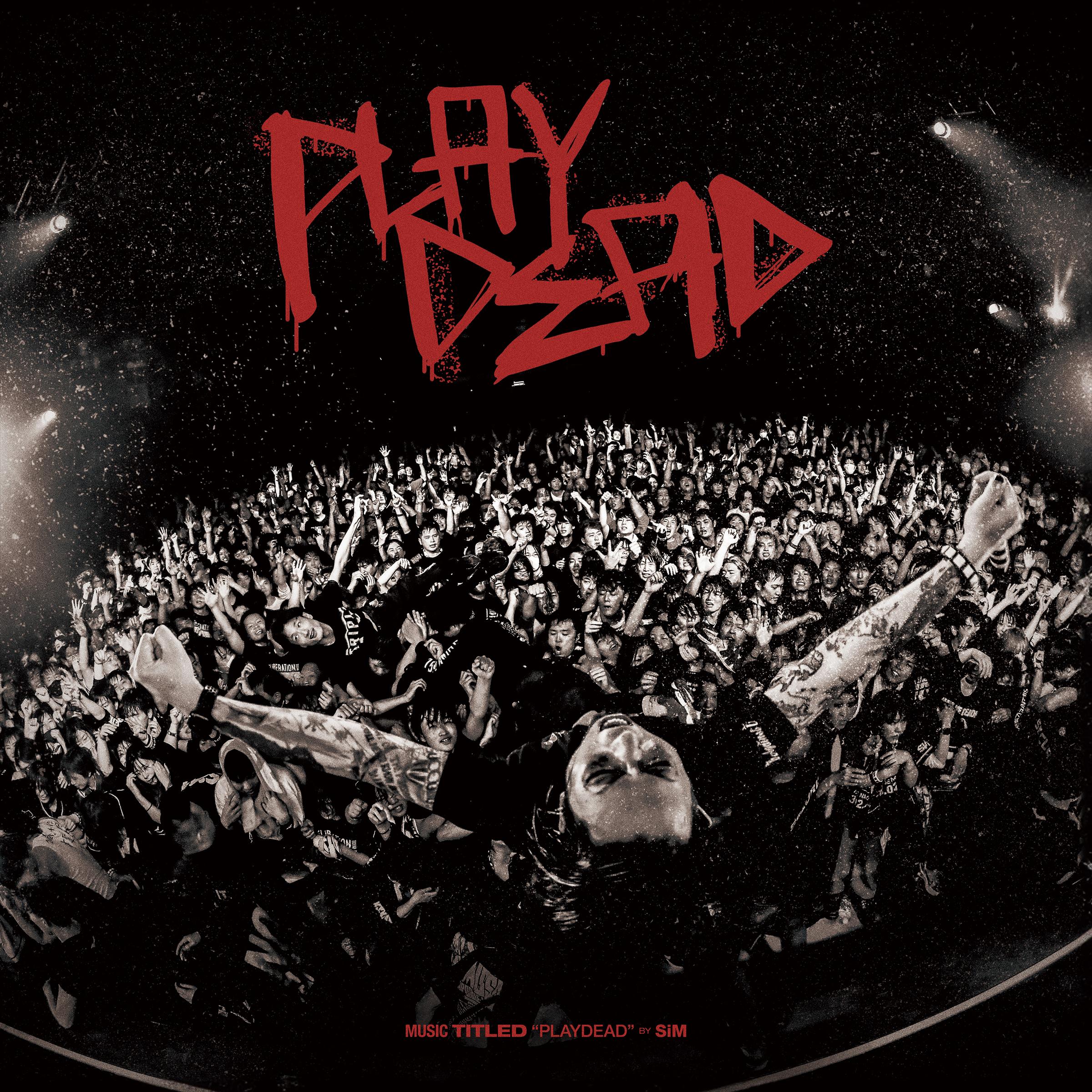 PLAYDEAD (DELUXE EDiTiON)
