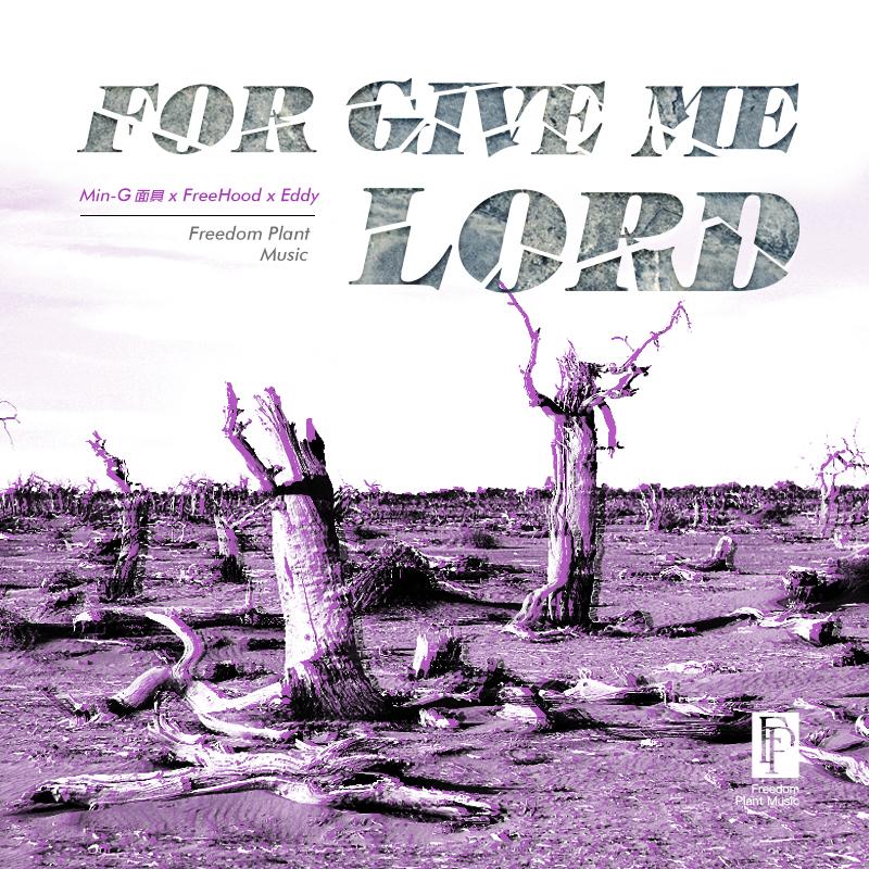For Give Me Lord