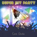 Super Hit Party专辑