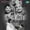 Dr. Seerkazhi S. Govindarajan - Kalaiye Un Ezhil Meni - With Mgr Dialogues