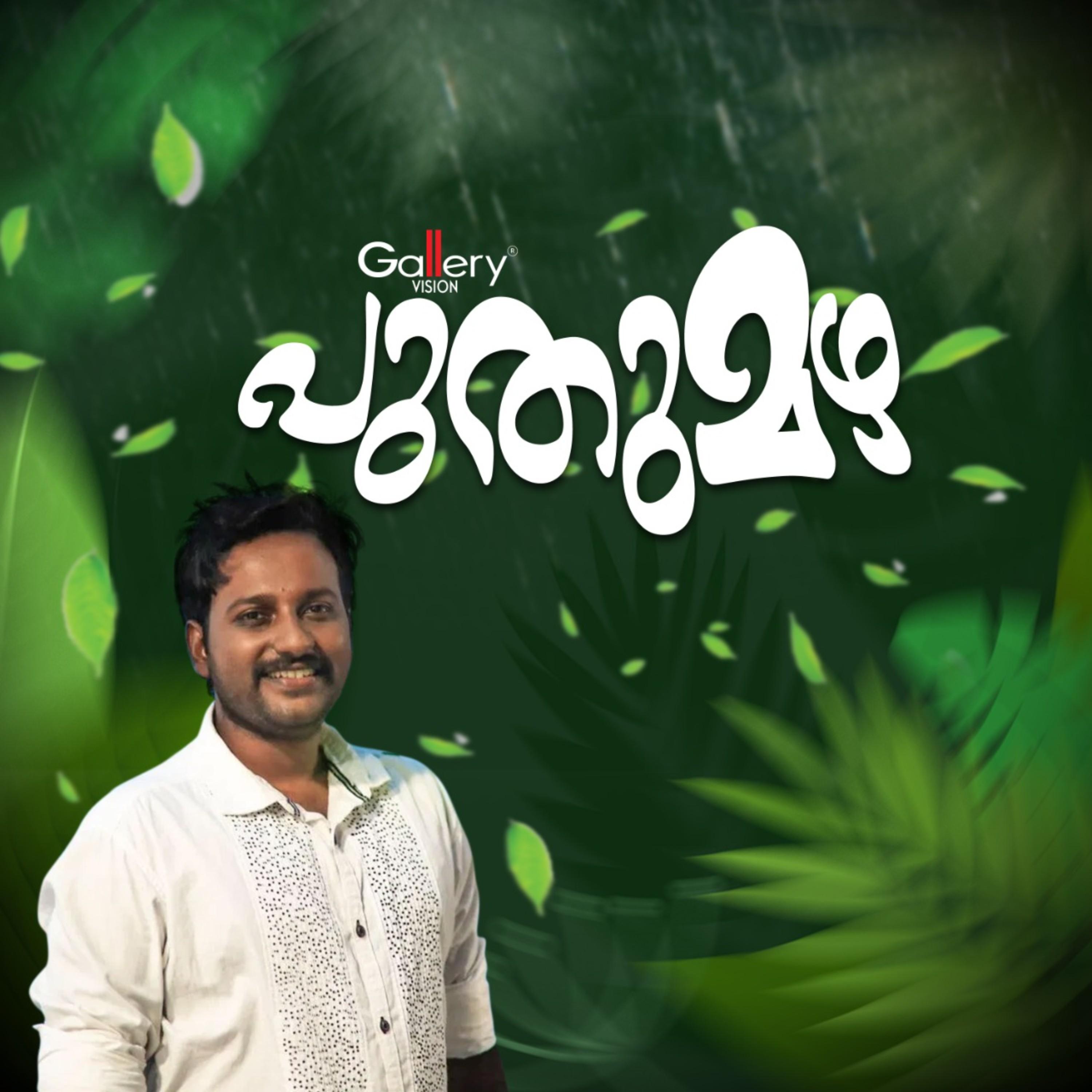 Puthumazha