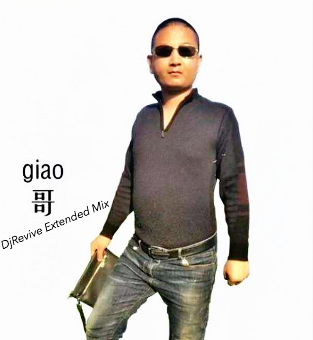 Giao 哥 (DjRevive Extended Mix)专辑