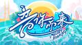 音你而来第二季 第9期专辑