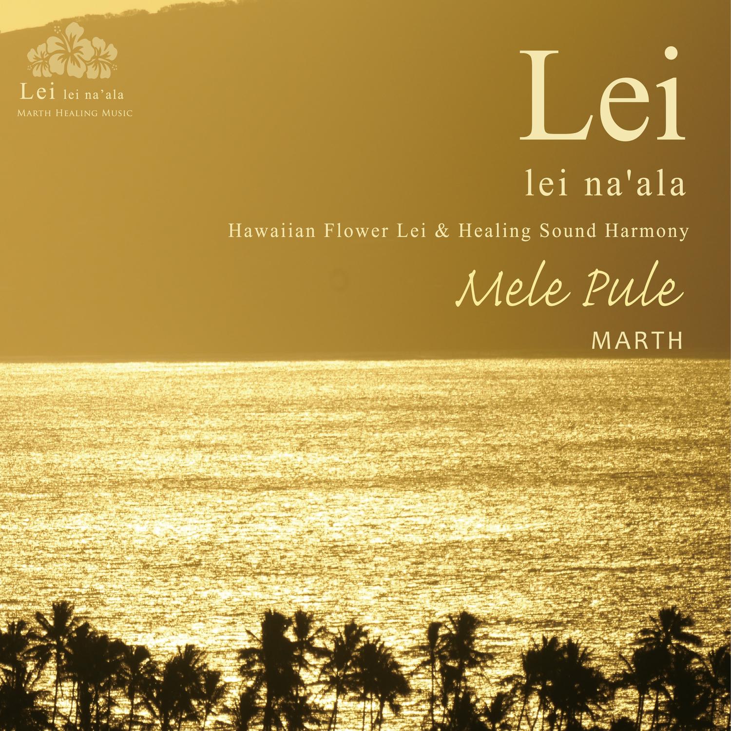 Mele Pule