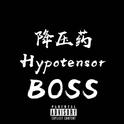 降压药2019Cypher(Boss)专辑