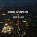 BATTLE IN SHANGHAI专辑