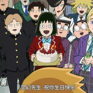 摇滚ACG丨不要因为离别而害怕相遇。