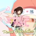 Renai Circulation (ミカヅキ BIGWAVE Remix)专辑
