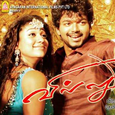 Villu 