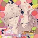 BROTHERS CONFLICT キャラクターCD 2ndシリーズ 4 WITH 光＆琉生专辑