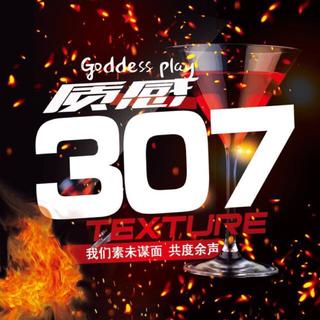 TT/试音/主持BGM