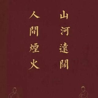 德云应援『甜曲』