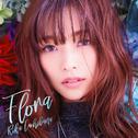 Flora专辑