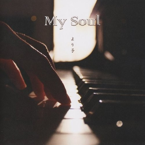My Soul