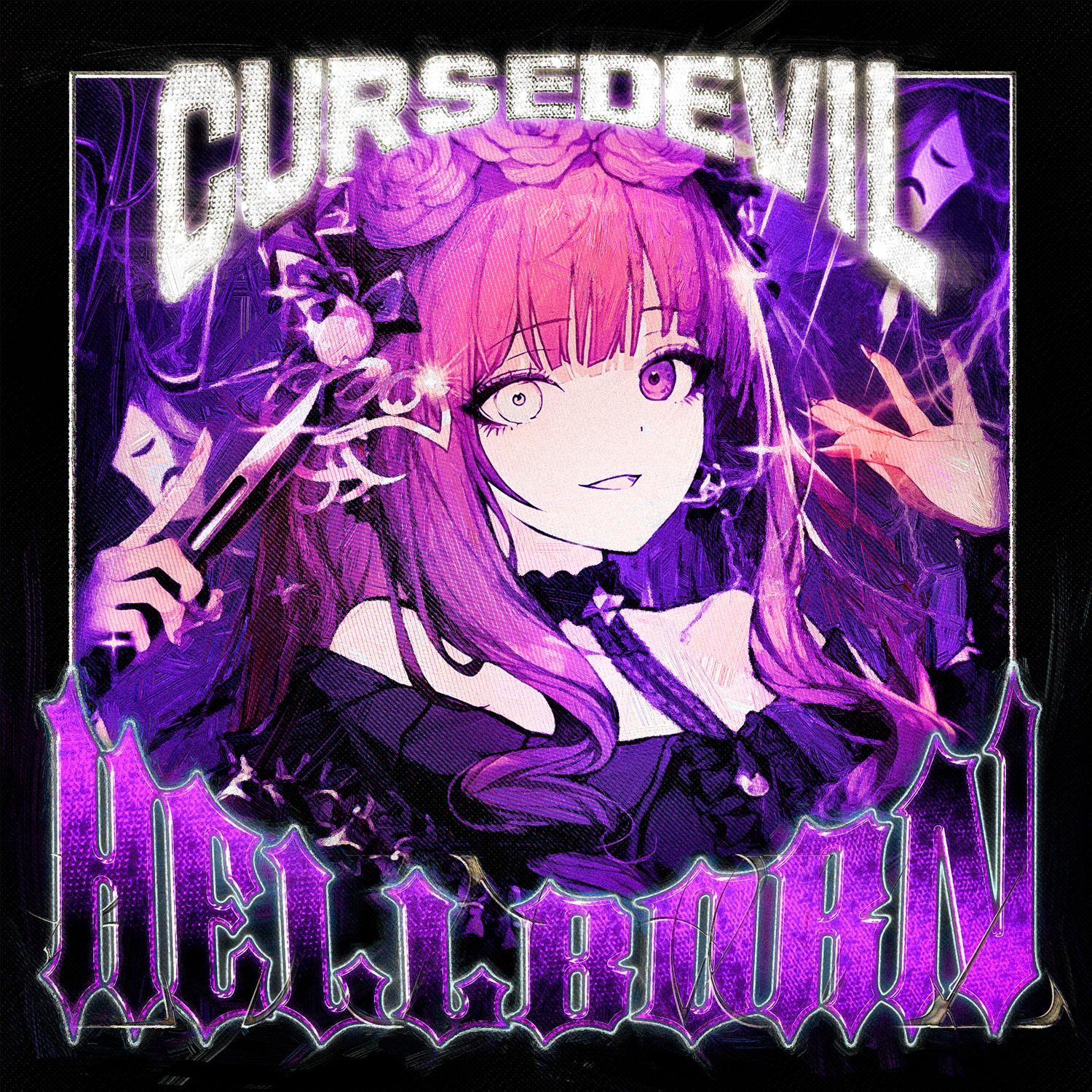 HELLBORN