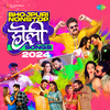 Ritesh Pandey - Hollari X Lehnga Luchnaowa Holi Mix