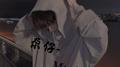 白首不分离专辑