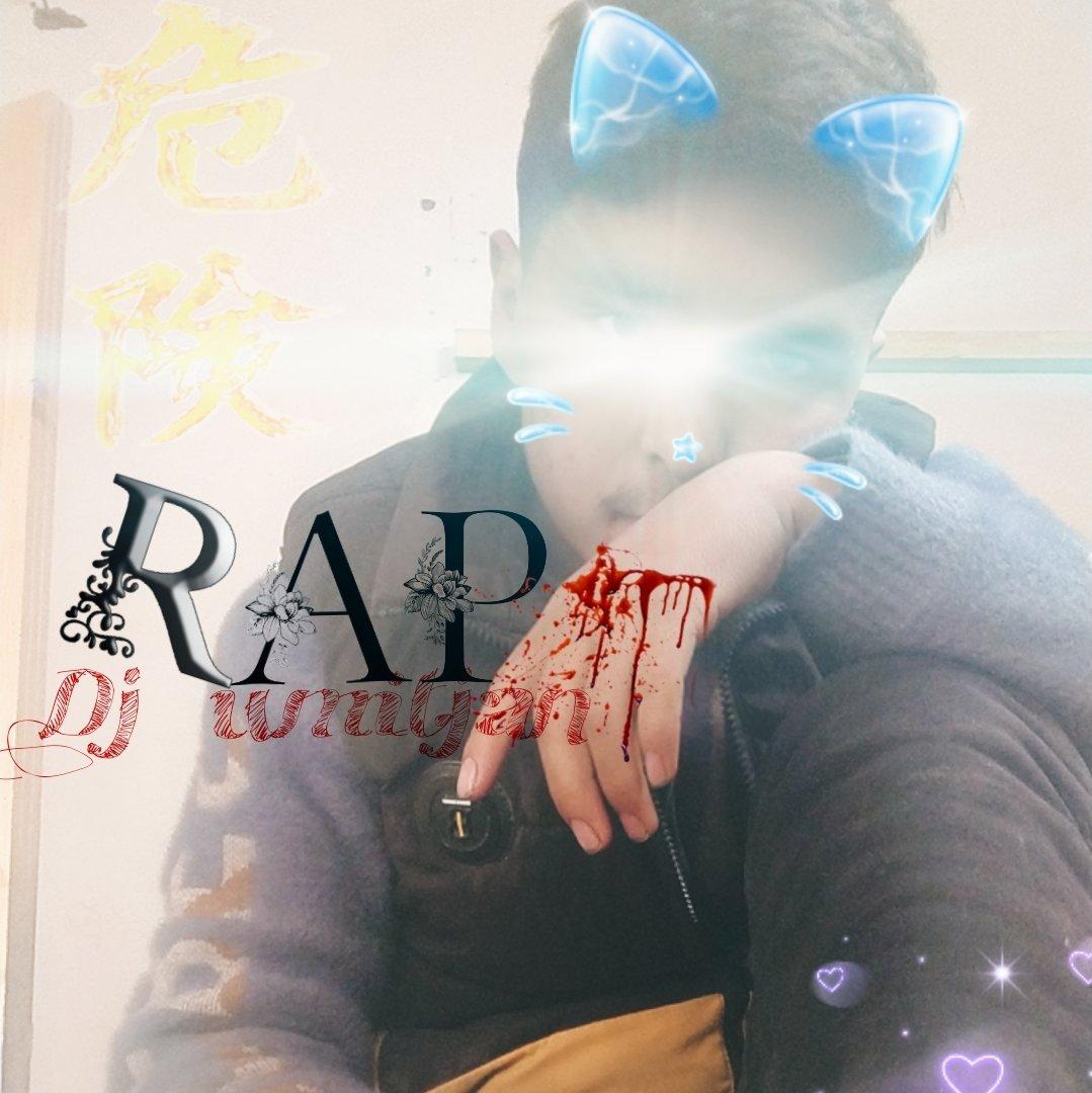 uyhurqa rap 说唱
