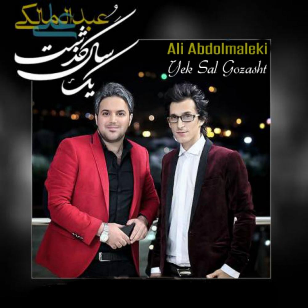 Yek Sal Gozasht (Original Mix)