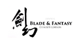 剑·幻 Blade & Fantasy (Concept Edition)专辑