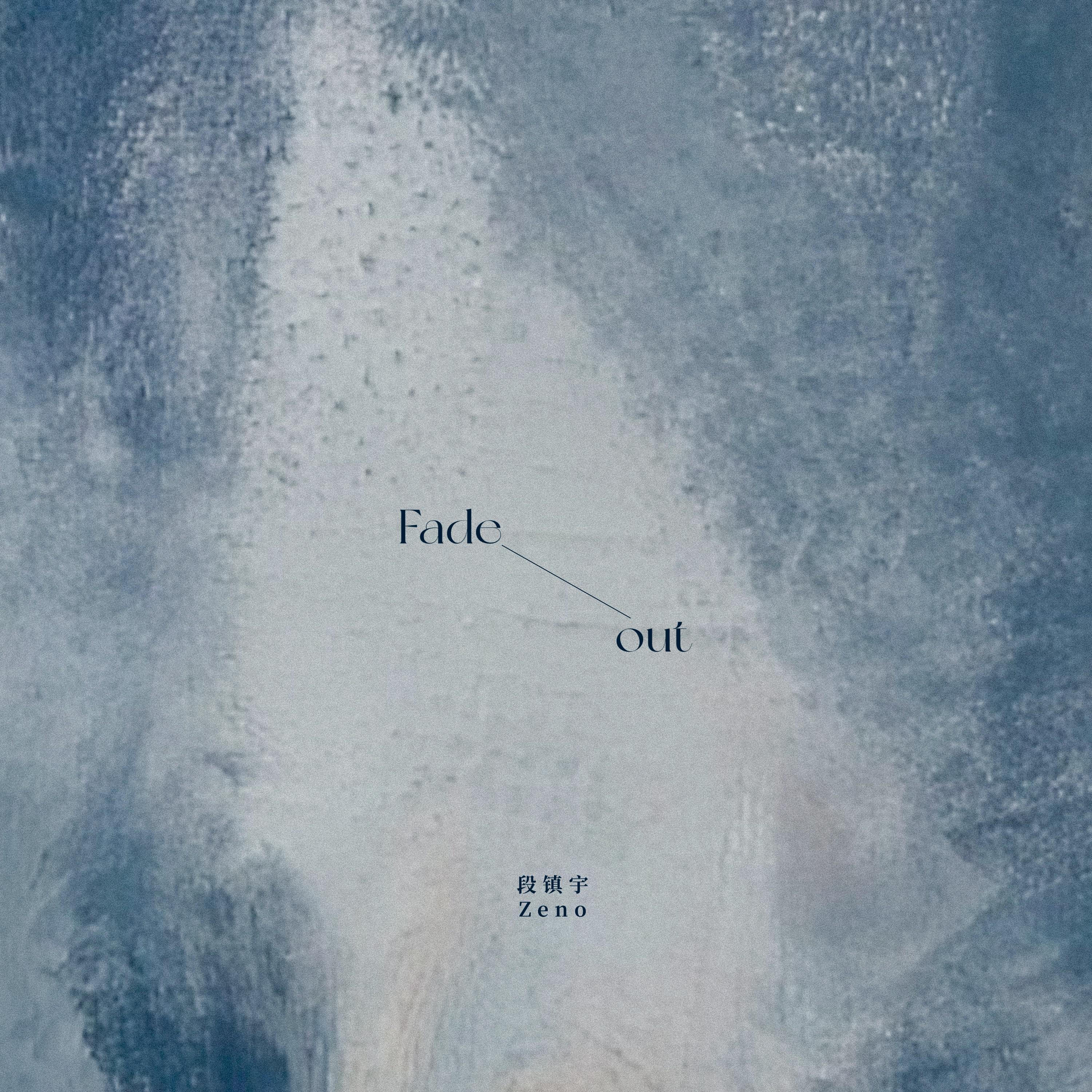 Fade out专辑