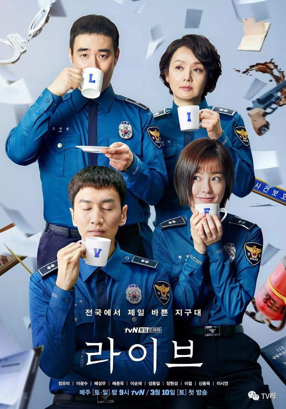 Someone Like You 《Live》OST