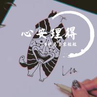 《怀念青春》伴奏 - 刘刚 高品质伴奏