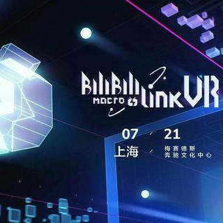 BML VR 2017 【Bilibili Macro Link VR】