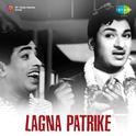 Lagna Patrike (Original Motion Picture Soundtrack)专辑