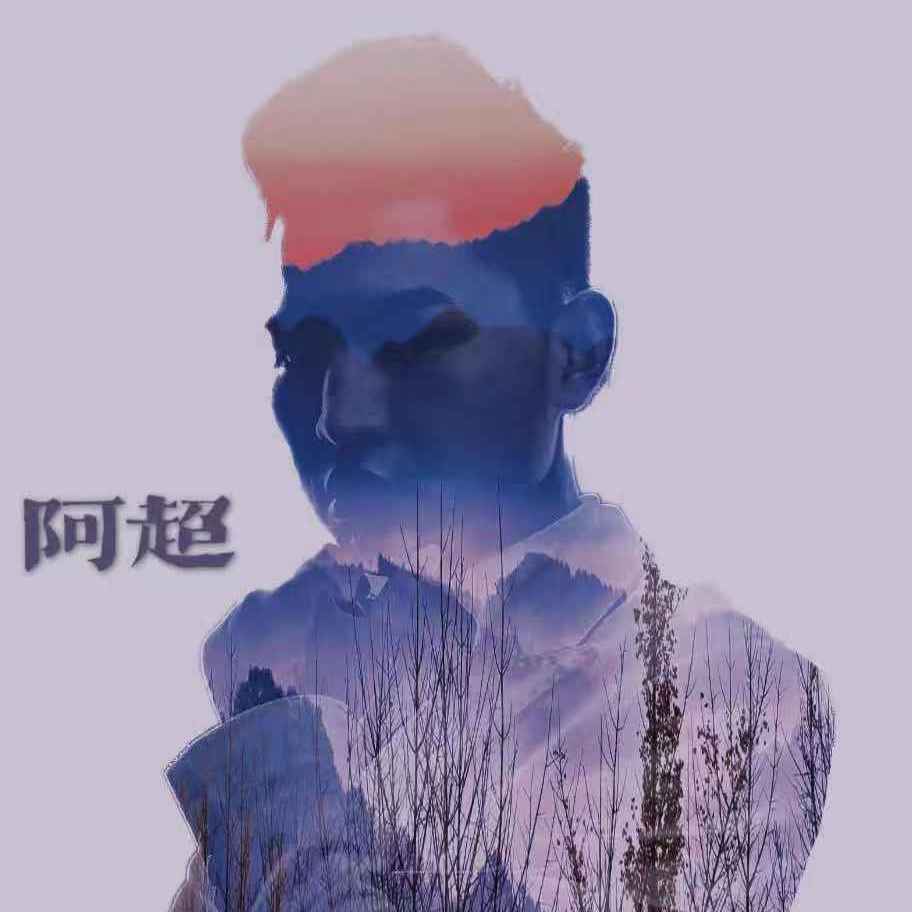 大花娇.