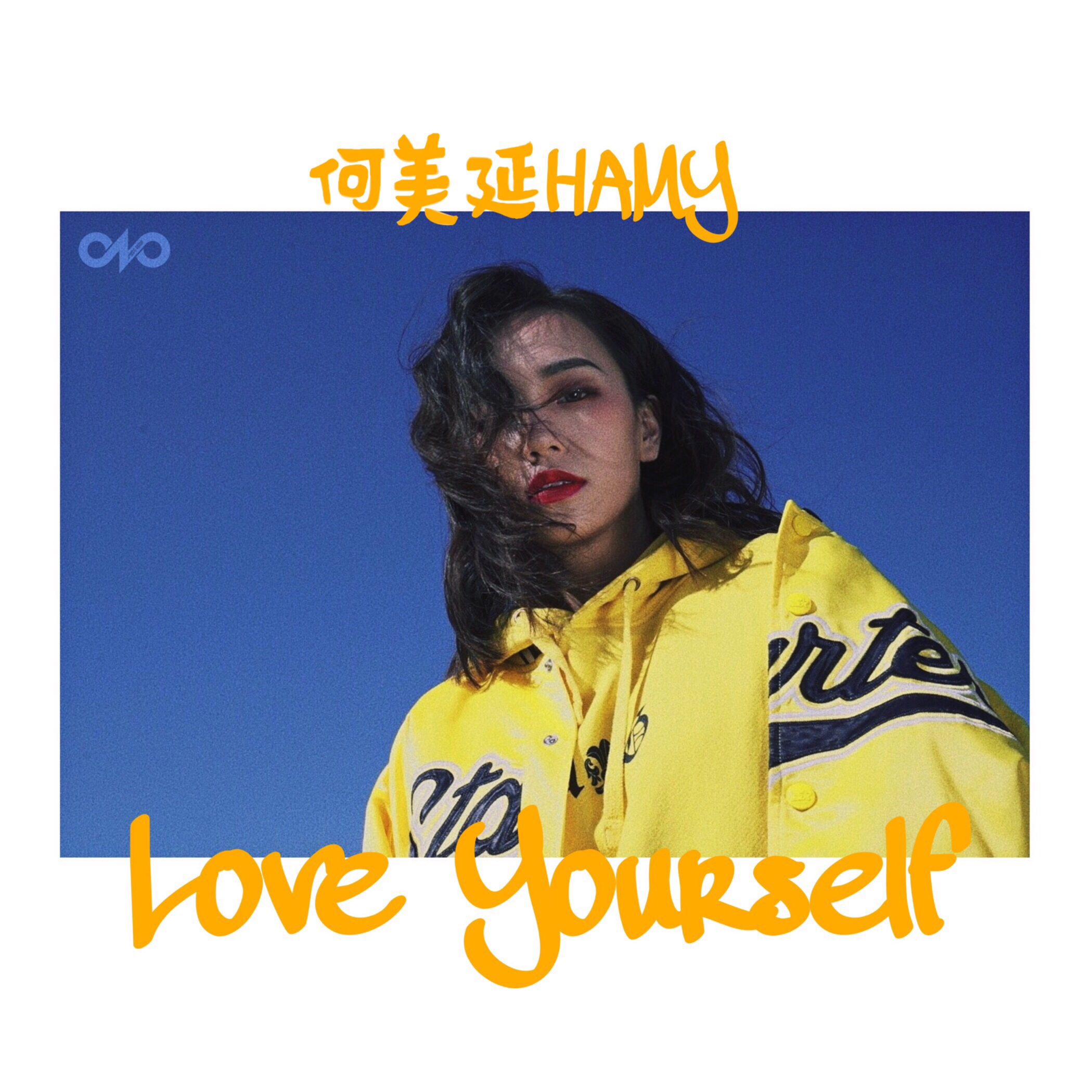 Love Yourself (女生版)专辑