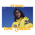 Love Yourself (女生版)