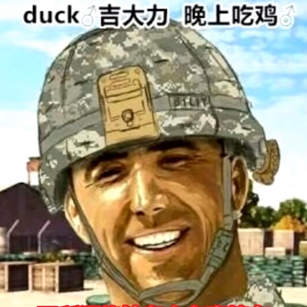 快看这棵树像不像越共