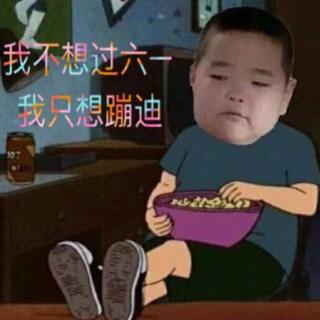 Stepbystep儿童节蹦迪精选