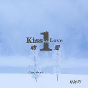 Kisslove1（女声版）