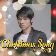 Christmas Song