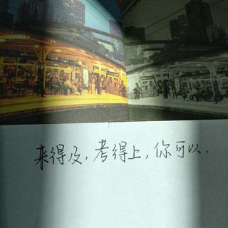 【白】秉烛挑灯，为前程，又何妨
