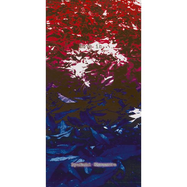Love is...