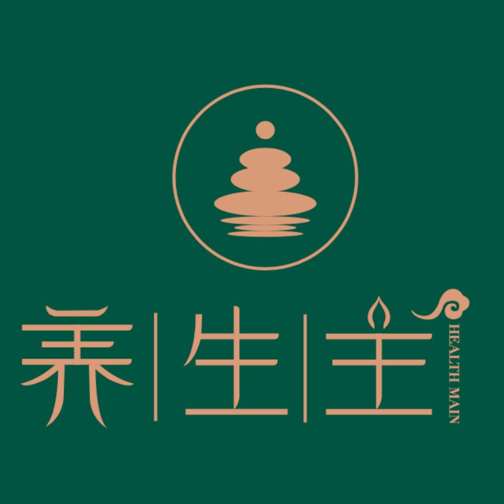 养生主盲人推拿馆