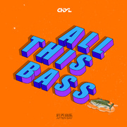 All This Bass  (Radio Mix)