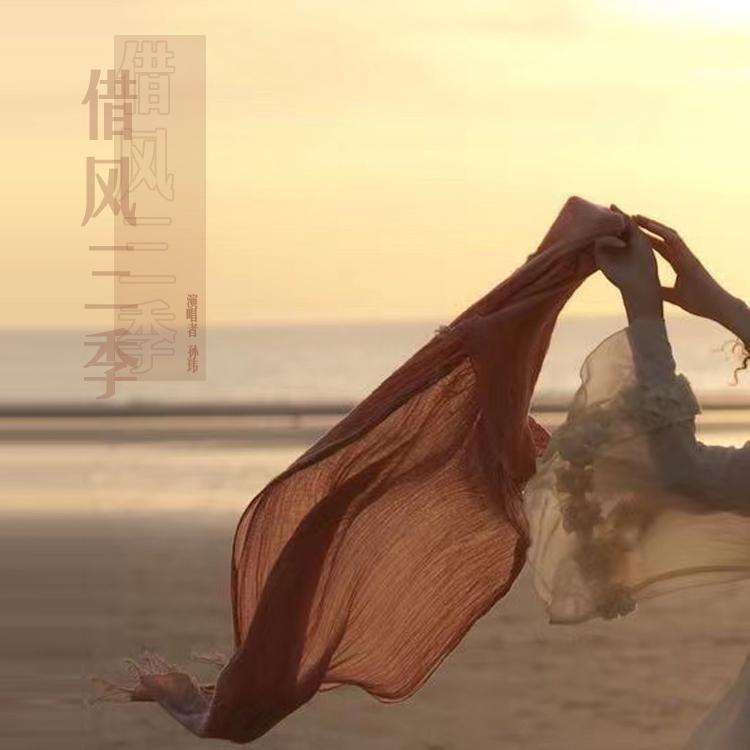 陈恬歌曲封面