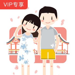 【日系小确幸】你是我心底唱不完的歌呀