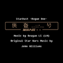 侠盗一号 -星辰- Star Dust (Rogue One)专辑