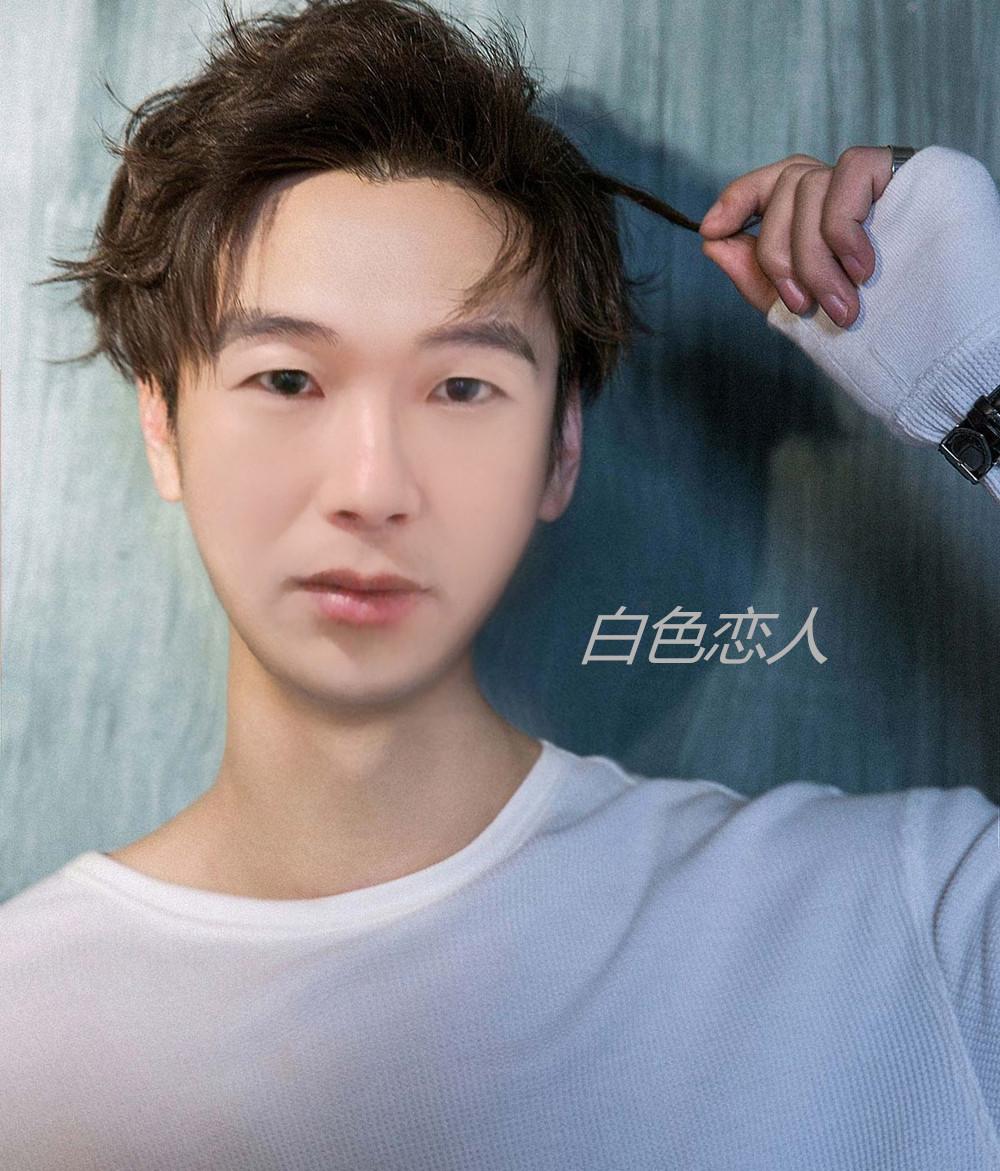 游鸿明-白色恋人(颜宇兮 remix)