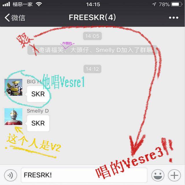 FREESKR专辑