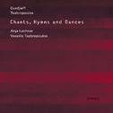 Gurdjieff, Tsabropoulos: Chants, Hymns And Dances专辑