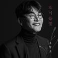 오이풀꽃