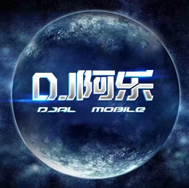 略略略 - 鸳鸯戏(Dj小沐 ProgHouse Rmx 2024)