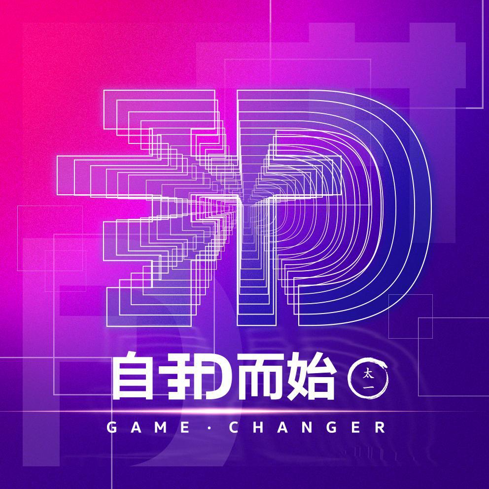 自我而始（大众汽车ID.家族上市主题曲）